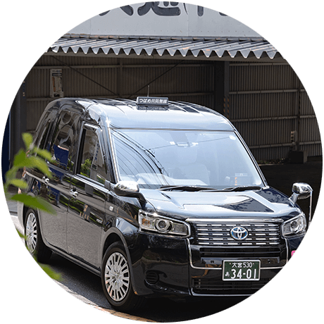 つばめ共同無線