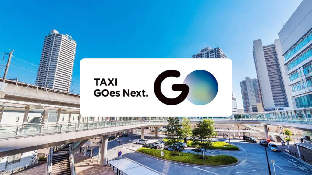 タクシー配車アプリGO