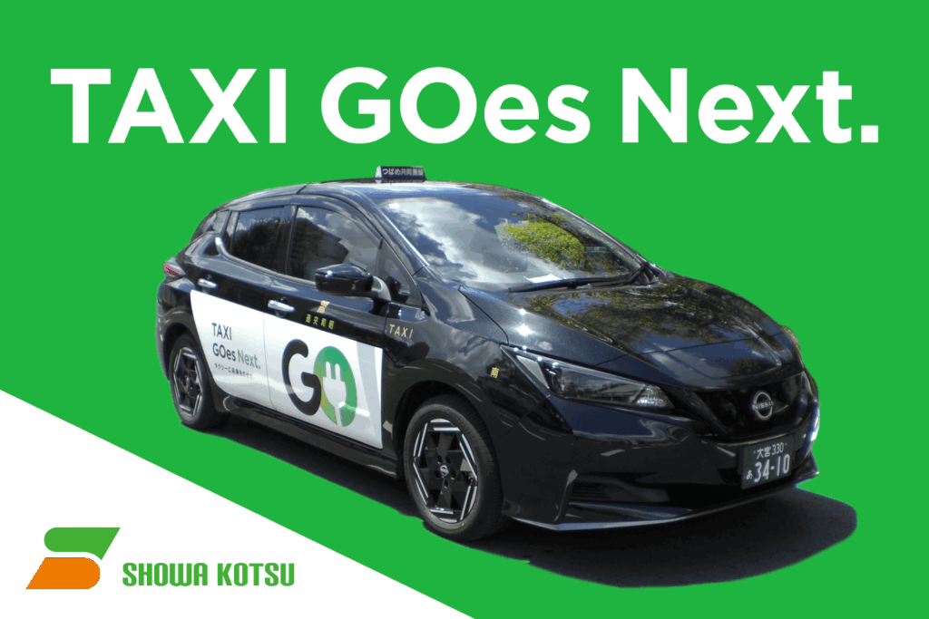 TAXI GOES NEXT